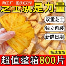 奶酥香脆岩烧芝士薄脆饼干咸味解馋网红办公室休闲零食独立小包装