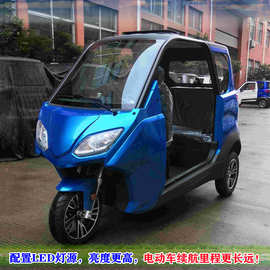 厂家供应顶棚载客载人电动三轮车带蓬客运三轮双排3座景区观光车