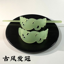 ���Ĵ�����L����l������_�ڏ�8cm�l���^l���b��Ʒ���