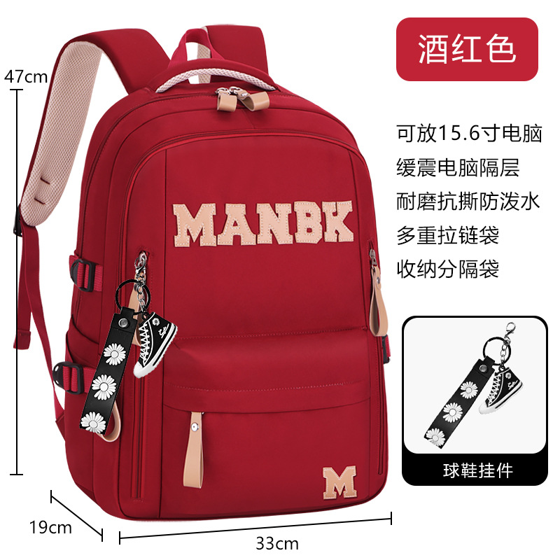 26 nuevos estudiantes de secundaria baja mochila de gran capacidad de transporte ligero de viaje de alta edad mochila de hombro para hombres y mujeres