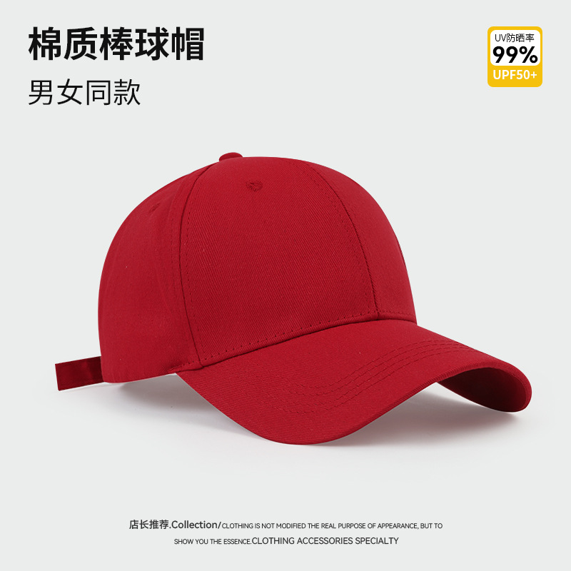 Gorra de béisbol de color sólido con logotipo bordado para hombre, gorra de algodón lisa de alta calidad para mujer, gorra de pico de pato para primavera y otoño.