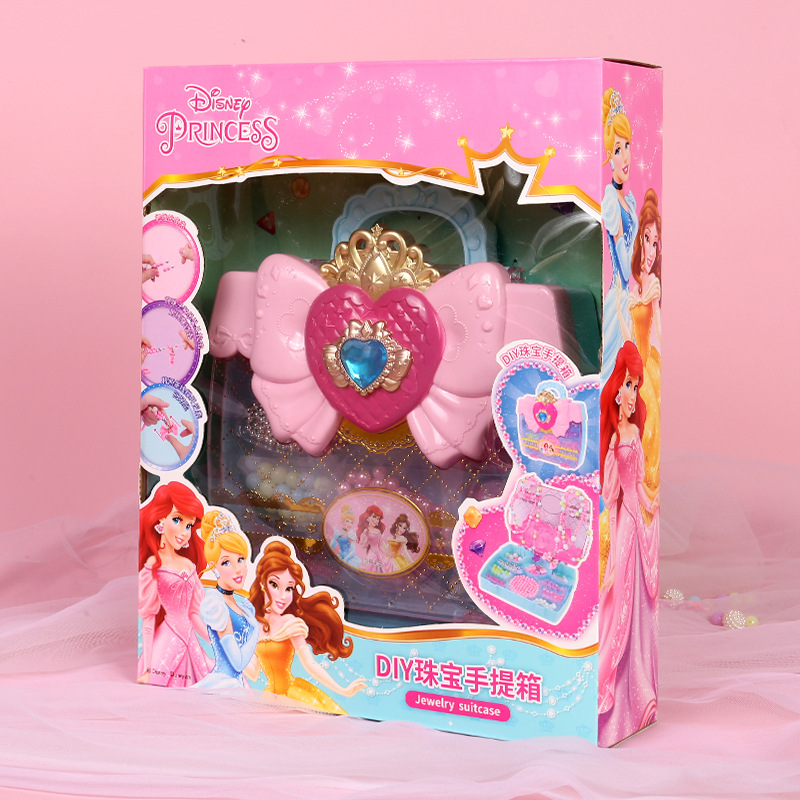 儿童手工diy串珠玩具冰雪奇缘散珠礼盒套装 手链 项链发箍材料包