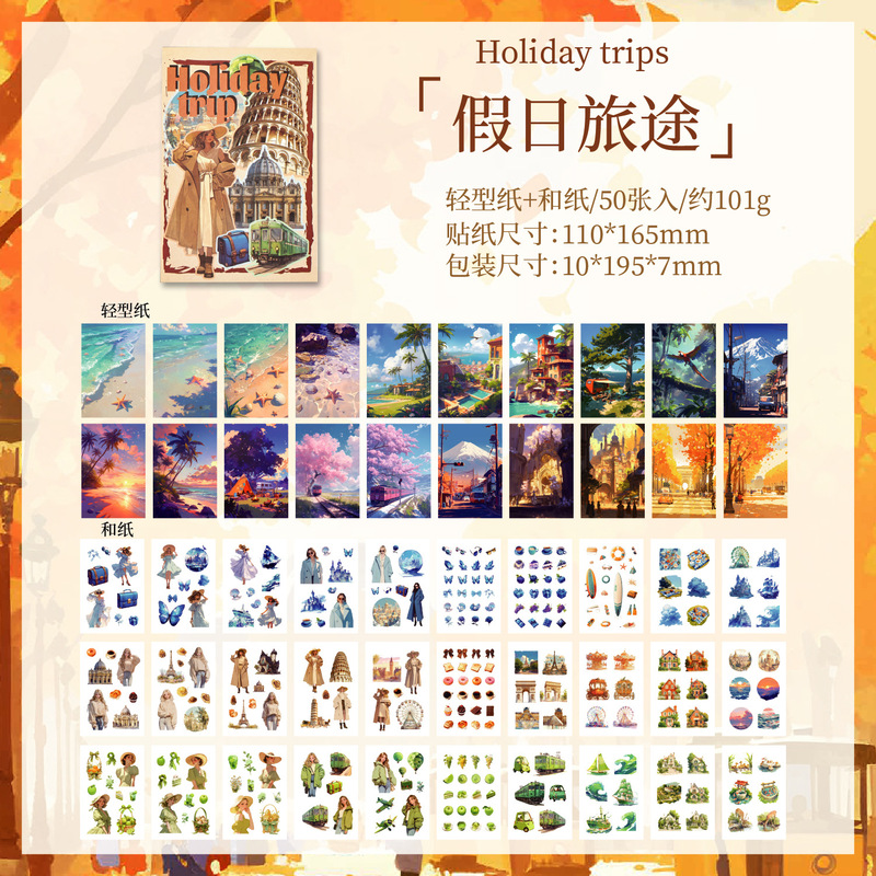 暗黑魅影素材贴纸本旖旎时光系列造景人物手帐拼贴欧风贴50张|undefined