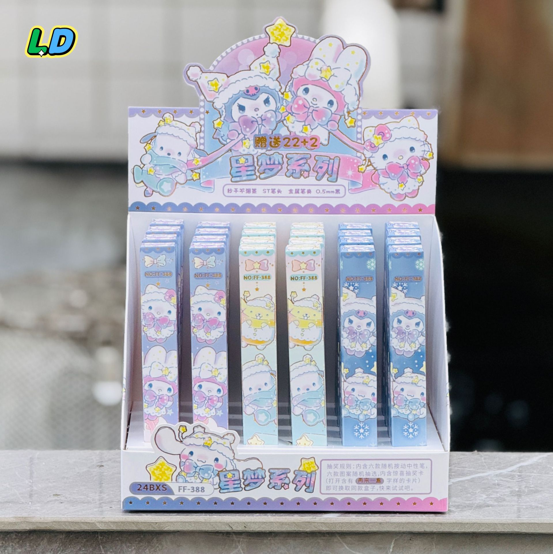 388 산리오(22발 24발) 디스플레이 박스 포함