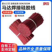 �R�_���ӹ��z��26AWG�L150MM�ߜع����z��|��LED����^���a����