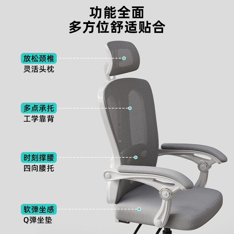 silla ergonómica respaldo silla de protección de cintura confortable silla de juego de deportes electrónicos para el estudio doméstico silla de computadora de oficina