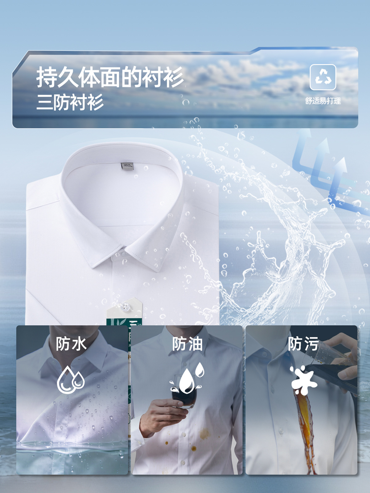 Camisas de fibra de bambú de manga corta impermeable, respirable, sin escaldos, ropa de trabajo, camisa de viaje de negocios para hombres