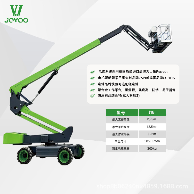 高空作业电动直臂J18平台自动升降环保适用于路灯维修20.5M