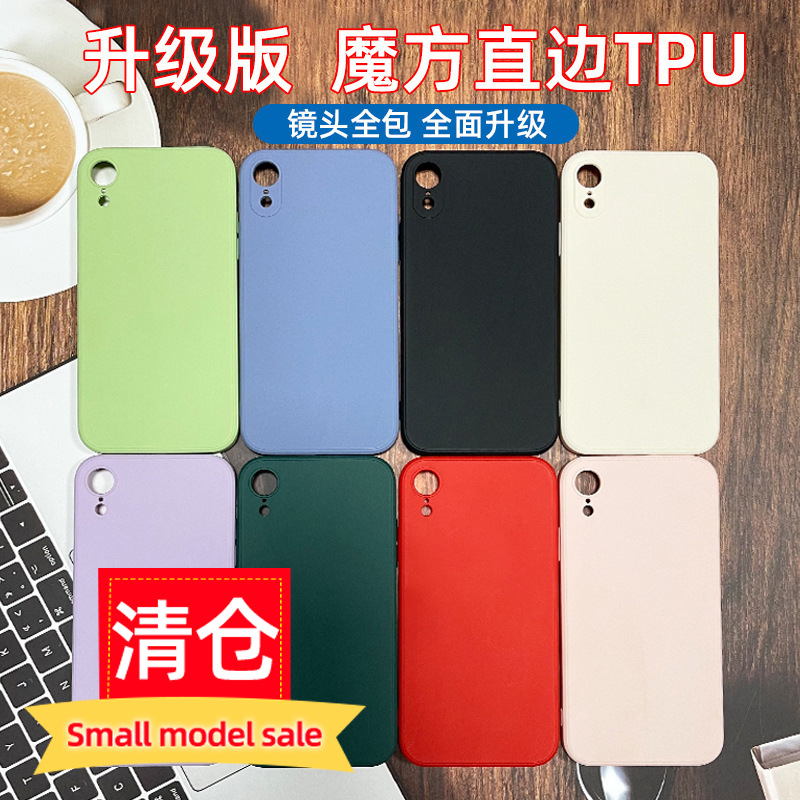 适用苹果7手机壳iPhone6/6s魔方8plus全包防摔7P纯色保护套批发