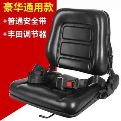 Universal Forklift Seat with Armrests, Other vehicle seats - luxury-universal-model-adjustable-ordinary-safety-belt