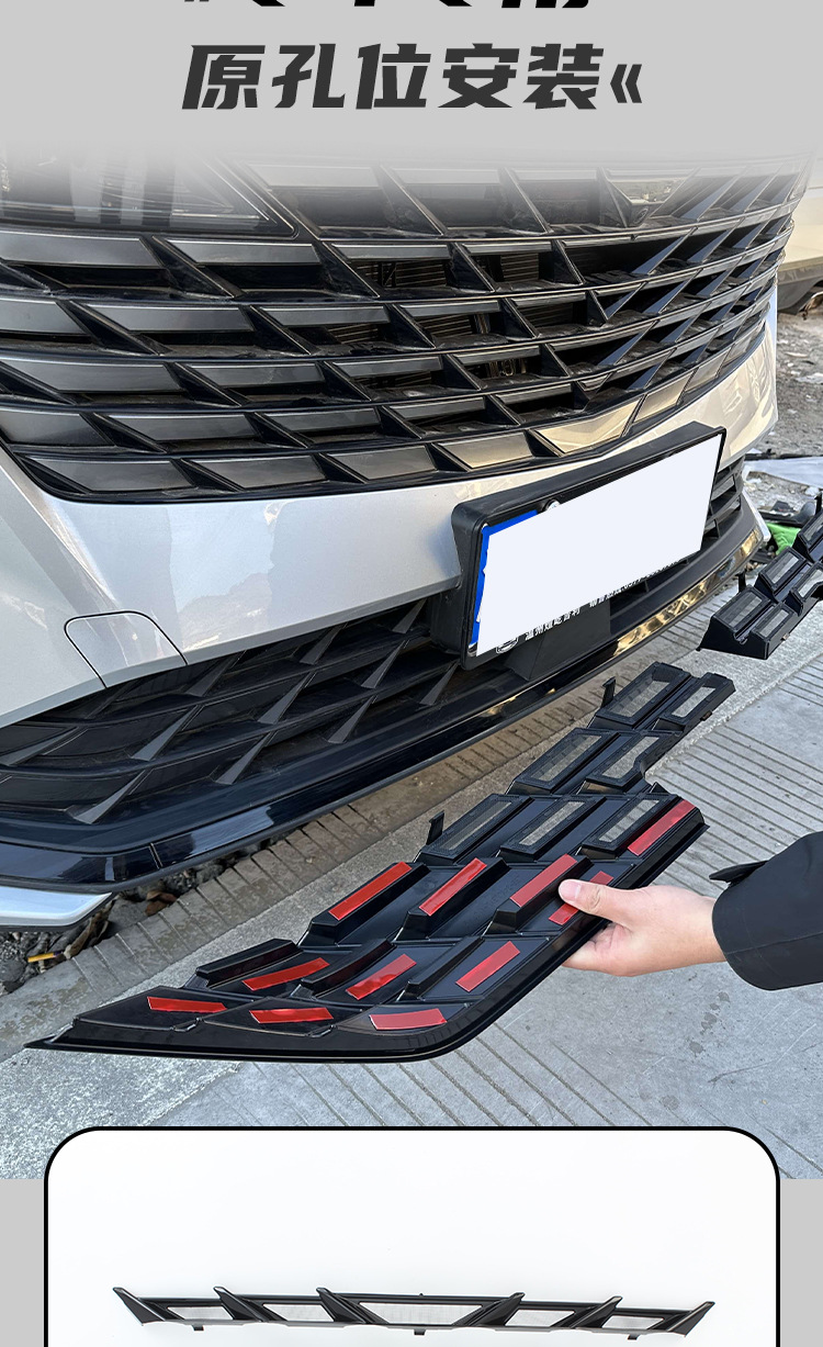 Suitable for 23-26 model Geely Boyue snap-on anti-insect net for front grille and radiator, mosquito and catnip protection modification accessories