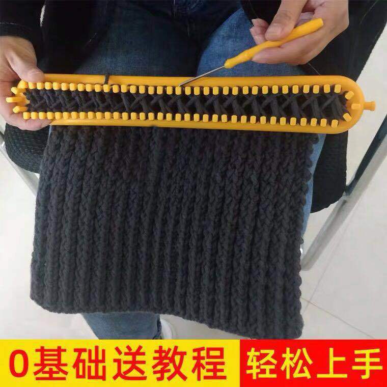 Bufanda sombrero tejer artefacto hecho a mano de lana máquina tejer bricolaje suéter herramienta perezoso cero básico tutorial gratuito