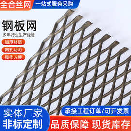 菱形钢板网圈玉米网养鸡养殖果园围栏网工地外架走道脚踏网装饰网