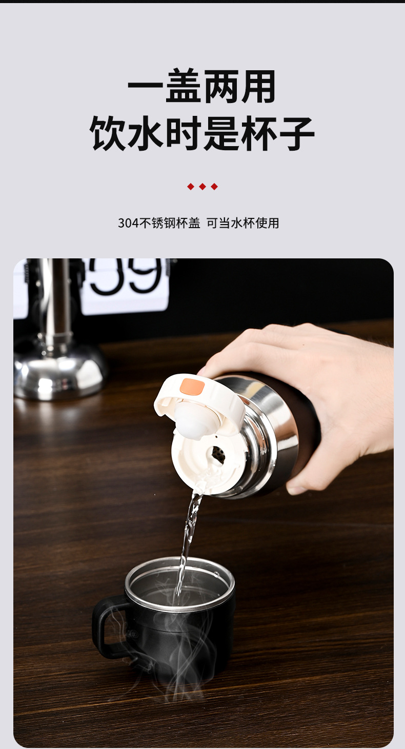灵广保温杯_04.jpg