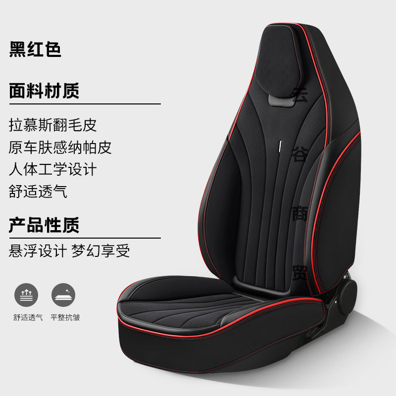 外贸款拉姆斯翻毛皮全包围坐垫四季通用连帽运动款通用汽车座椅套|undefined