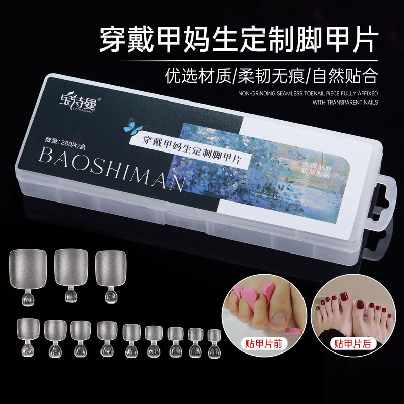 Nail Art Traceless Frosted Wearing Foot Nail Extend Patch Mother's Sense Full Patch Non-engraving and Grinding Fake Nail Patch