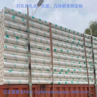 PVC͸ˮӲ��  PVCä�� ���ٹ�·��ˮ ���� ��׹� �Bˮ�� �Vˮ��