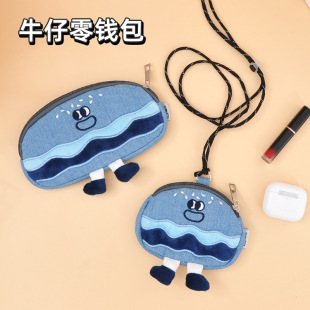Cute Denim Hamburger Funny Expression Creative Pen Bag Storage Bag Hanging Neck Bag Headphone Bag Sundries Coin Card Bag