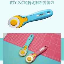 OLFA�����A�L��Ƥ��ò�݆���и��Ƥ���������{/��ɫRTY-2/C