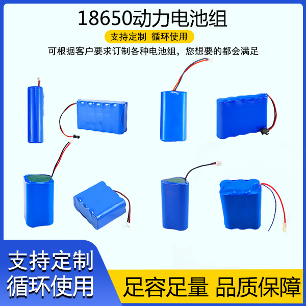 涵鹰现货18650动力电池 3C5C 发热产品遥控车充气泵18650电池组