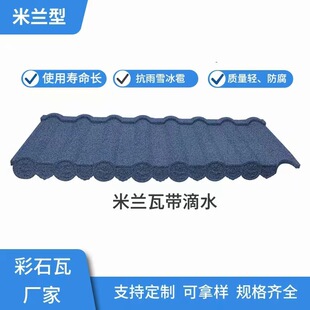 ��X�\��ʯ������б߅�߲�ʯ�߲���� Դ�^�S؛��׃�β�©������