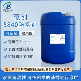 消泡剂;脱模剂;除味剂