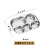 Dinner plate stainless steel for elementary school students, square lunch box, increased thickness