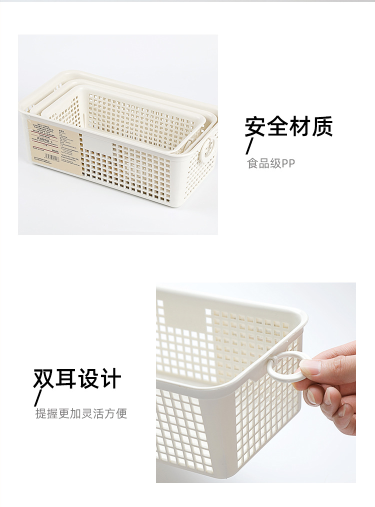 淘宝-双耳置物篮_07.jpg