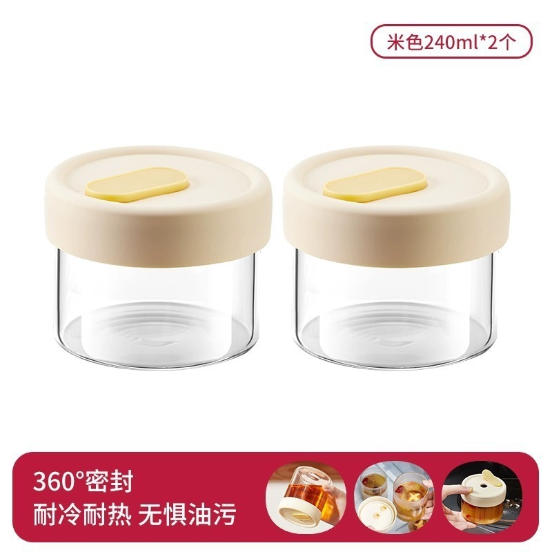 密封防漏冻汤分装盒食品级鸡汤高汤冷冻盒玻璃保鲜专用瓶冰箱汤盒|undefined