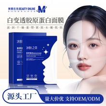 ���w֮��ˮ���zԭ������Һ��Ĥˮ���o�°�׃͸��Ĥ���l����Ƭ