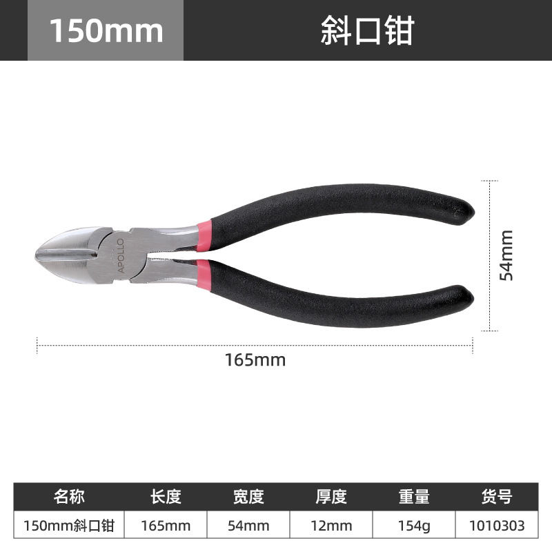 Alicates Tiger, cortadores de alambre universales multifuncionales, alicates de punta fina de grado industrial, alicates diagonales manuales que ahorran trabajo, alicates domésticos