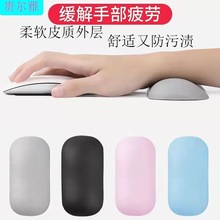 皮质硅胶填充护手托键盘办公护腕手枕鼠标垫厂家批发 mouse pad