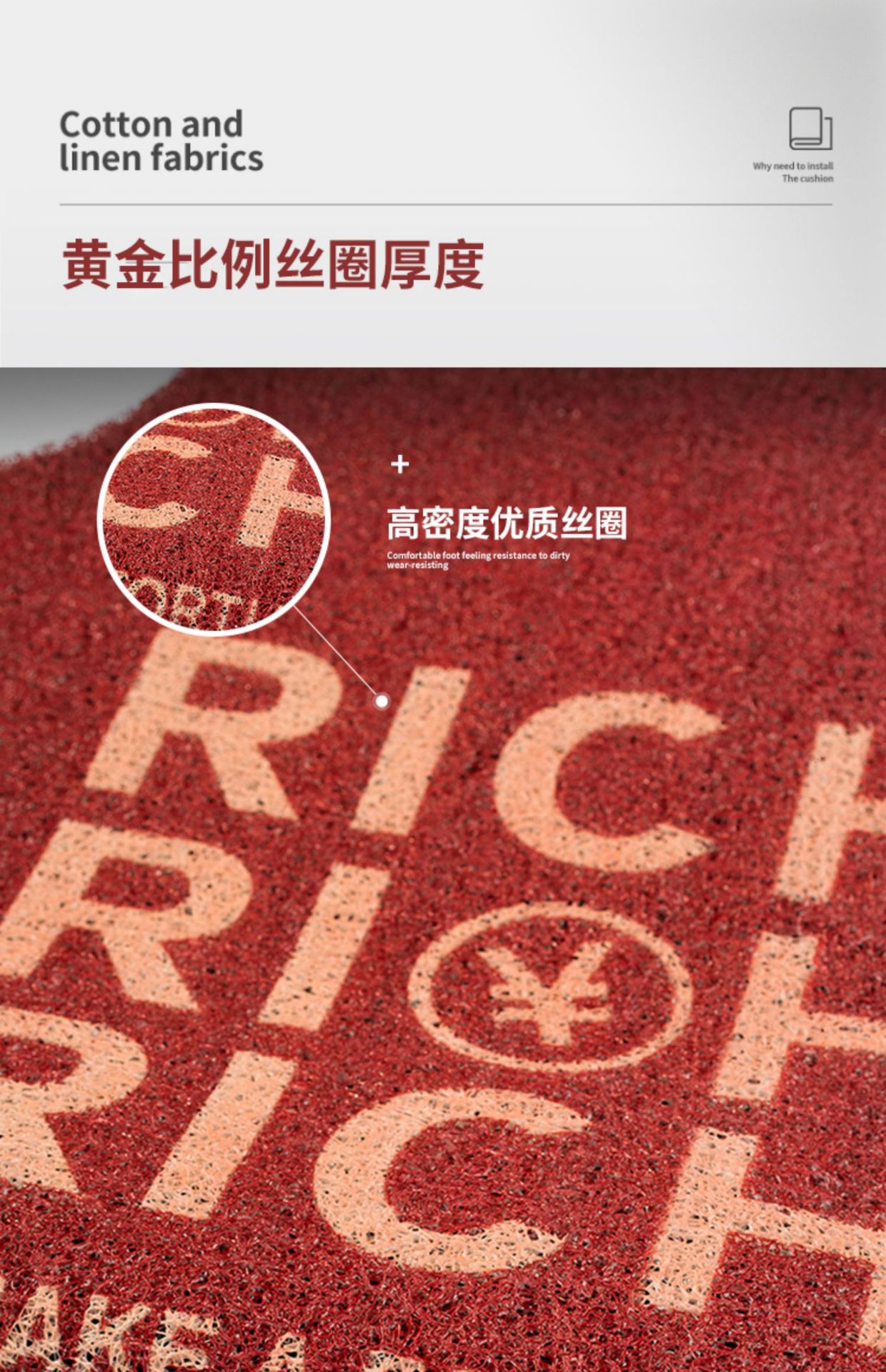Car foot mat universal red wire ring carpet mat floor mat foot mat foot mat car car car anti-dirty mat female