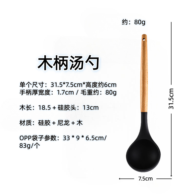 Paleta de silicona con mango de madera, pala de cocina doméstica, sartén antiadherente, cuchara especial, colador, cuchara de arroz, juego de utensilios de cocina resistentes a altas temperaturas image 60