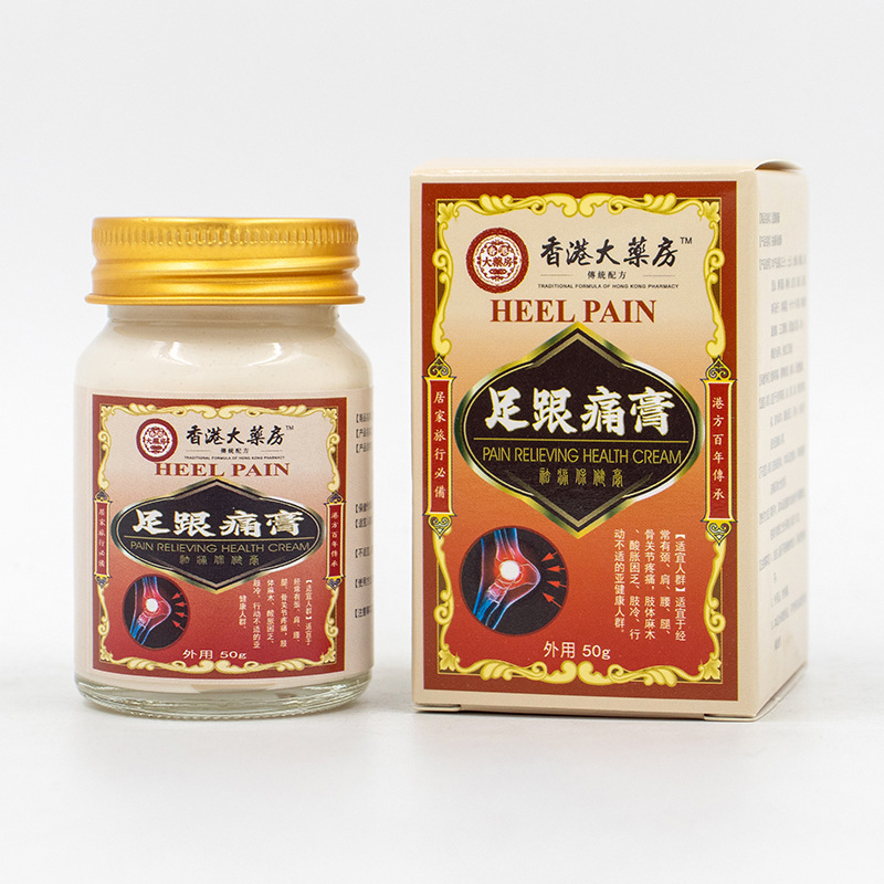 かかと痛膏香港大薬局のかかとは足裏と筋膜の痛みのかかと痛膏の膝を貼って貼ります。|undefined