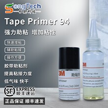 �����M����Ʒ3M94�׉T�� ��ɫ���l�p���z3M��ճ�������zˮ