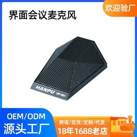 麦克风/话筒;专业话筒;效果器