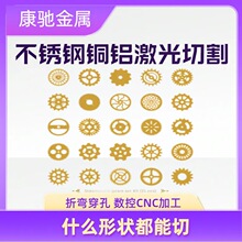 H62�S�~��304���P䓰����~��ӹ��~���~Ƭ CNC�ӹ������и��ۏ�