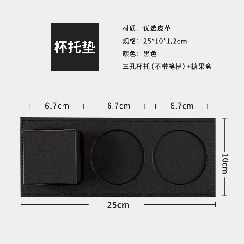 펜 슬롯이 있는 3구 컵 홀더 + 사탕 상자(검은색)