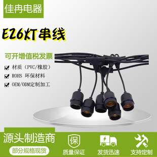 �S���N�ۑ����ˮһ�w����E27�����^����ͥԺֲ��������