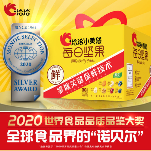 Qiaqia Xiaoyang Bag Daily Nut Gift Pack 780g Chacha Pregnant Women 30 Bags Mixed Dried Fruit Snacks New Year’s Gift Box