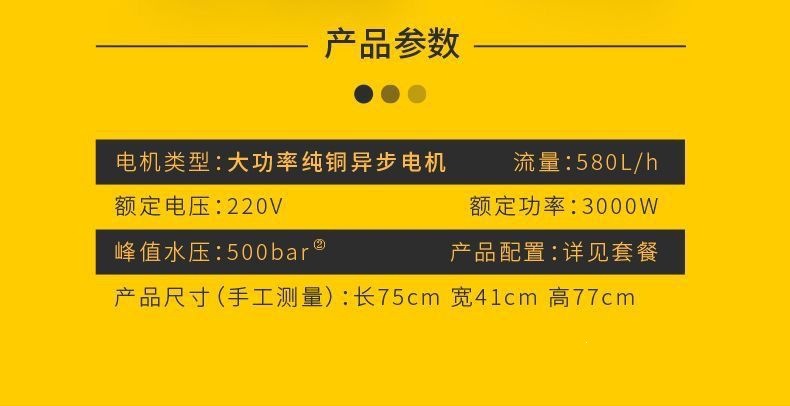 New Model Black Cat Car Washing Machine Commercial 220V High-Pressure Car Wash Shop High-Power Industrial Cleaning Machine for Farms