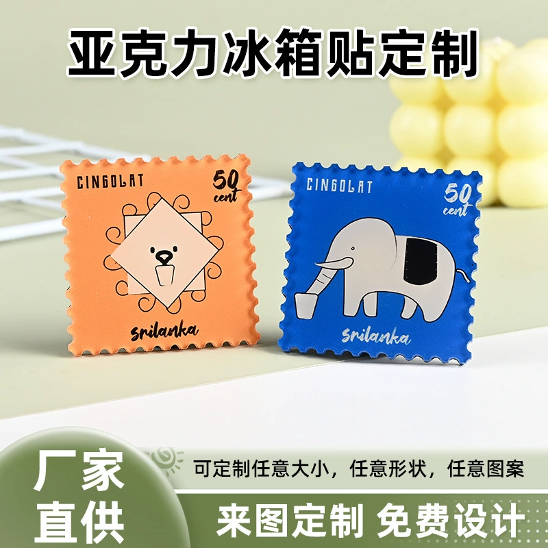 Мультяшная наклейка на холодильник животных на заказ штамп капающий пластиковый холодильник декоративная наклейка акриловая форма diy резная магнитная наклейка