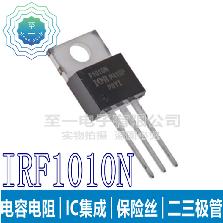 IRF1010N IRF1010NPBF MOSFET N-CH 55V 85A TO-220 场效应管