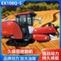 久保田水田履带式旱地收割机