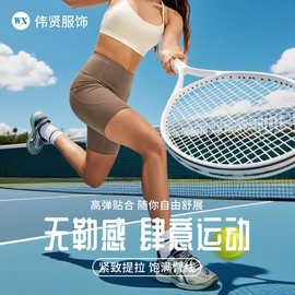 速干骑行运动五分裤高弹瑜伽裤女健身有口袋紧身收腹提臀短裤