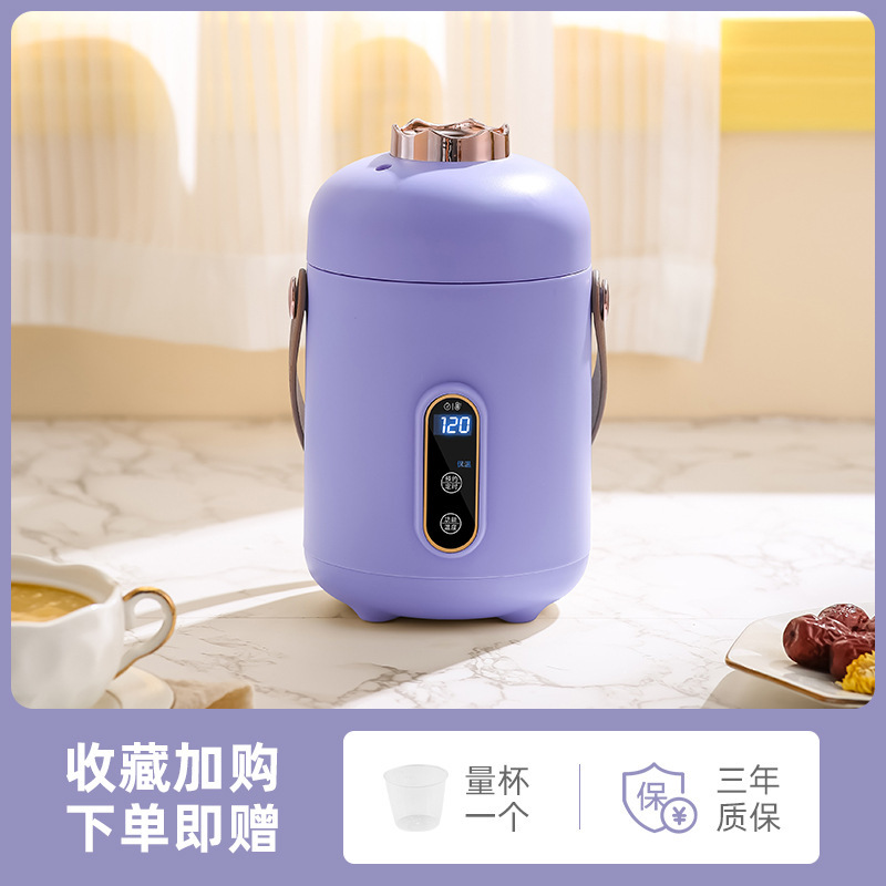 哇噢杯办公室小型电加热烧水炖煮自热花茶奶养生壶家用多功能迷你|undefined