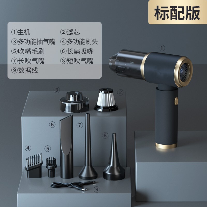车载吸尘器无刷吹尘器大吸力车用家用充电便携式手持吸尘无线充电|undefined
