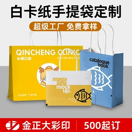 其他礼品包装;纸盒;农副产品礼品包装