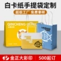 高档外卖定制广告纸袋